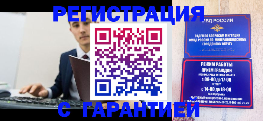 регистрация для дет. сада в Сафоново